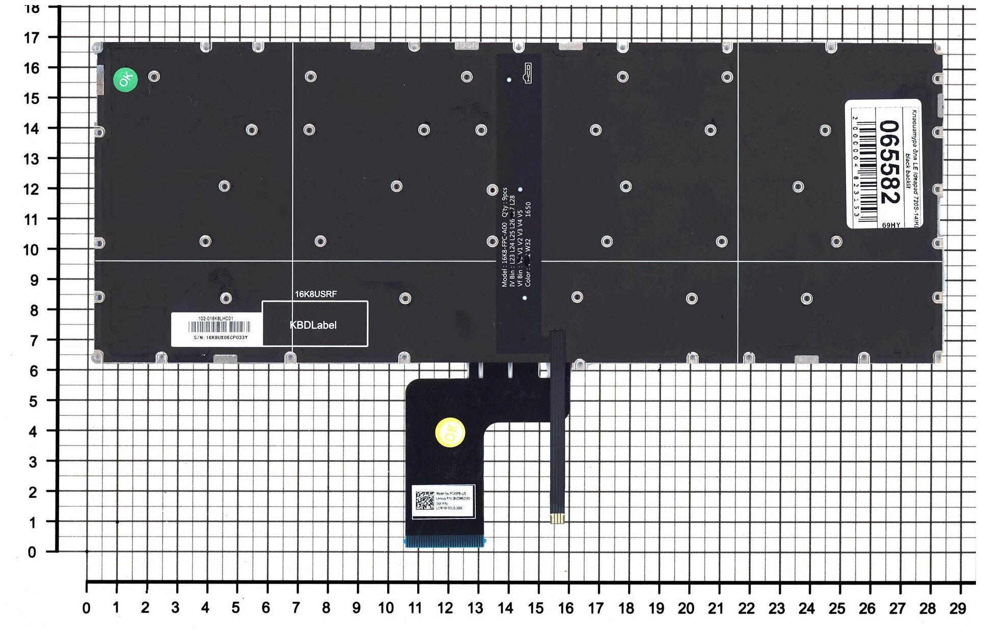 Клавиатура для ноутбука Lenovo CM16K8 черная с подсветкой