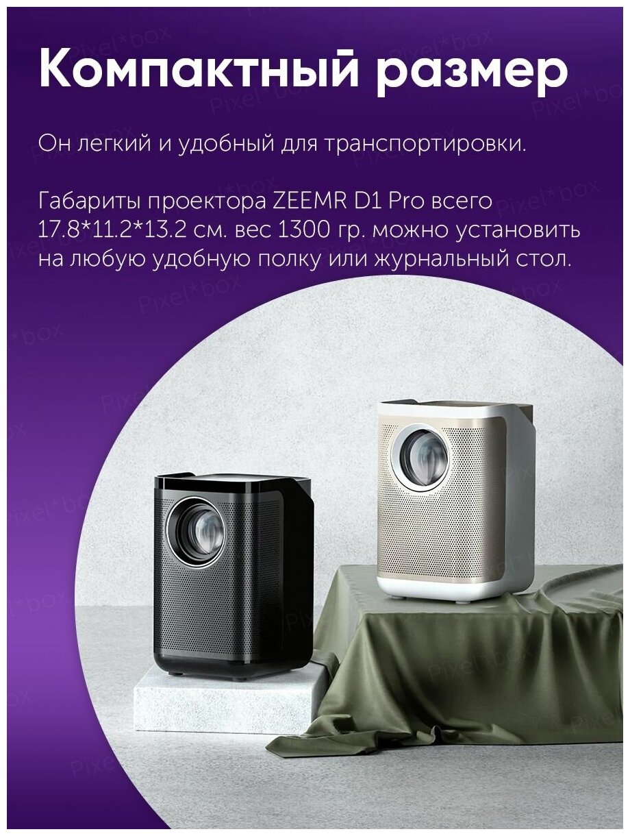 Мини-проектор Xiaomi - фото №11
