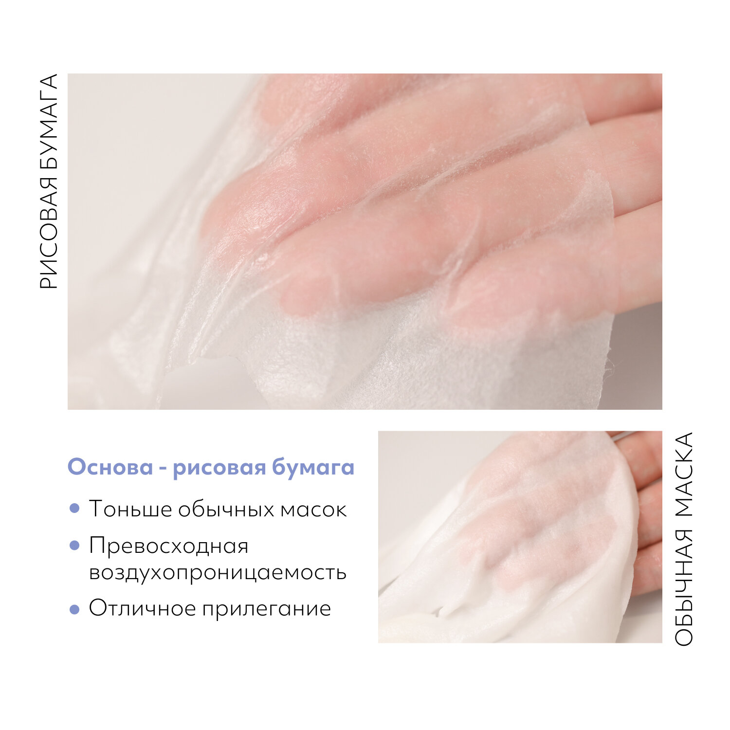 Missha Тканевая маска для лица Red Ginseng (Missha, ) - фото №3