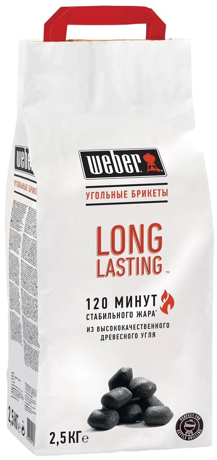 Угольные брикеты Weber long lasting 2.5кг, 17759