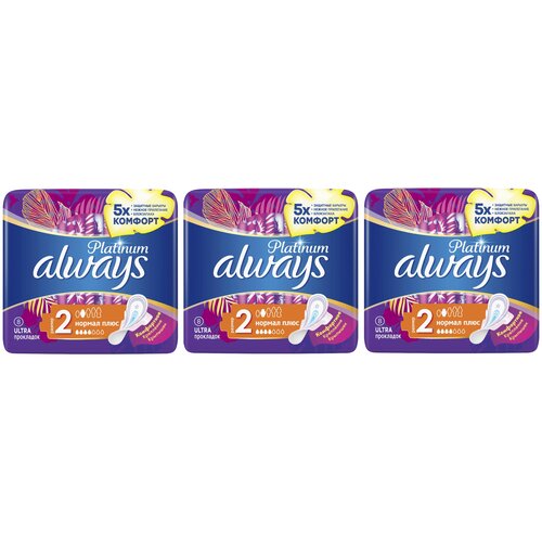 Always прокладки Platinum Ultra Normal Plus, 4 капли, 8 шт., 3 уп., белый