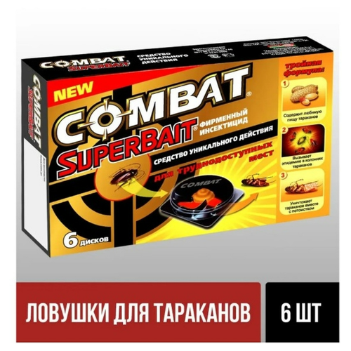 Combat SuperBait ловушка для тараканов 6 дисков
