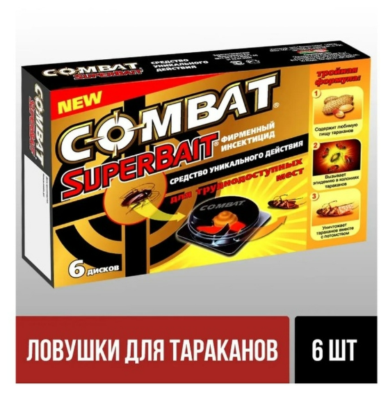 Combat SuperBait ловушка для тараканов 6 дисков - фотография № 6