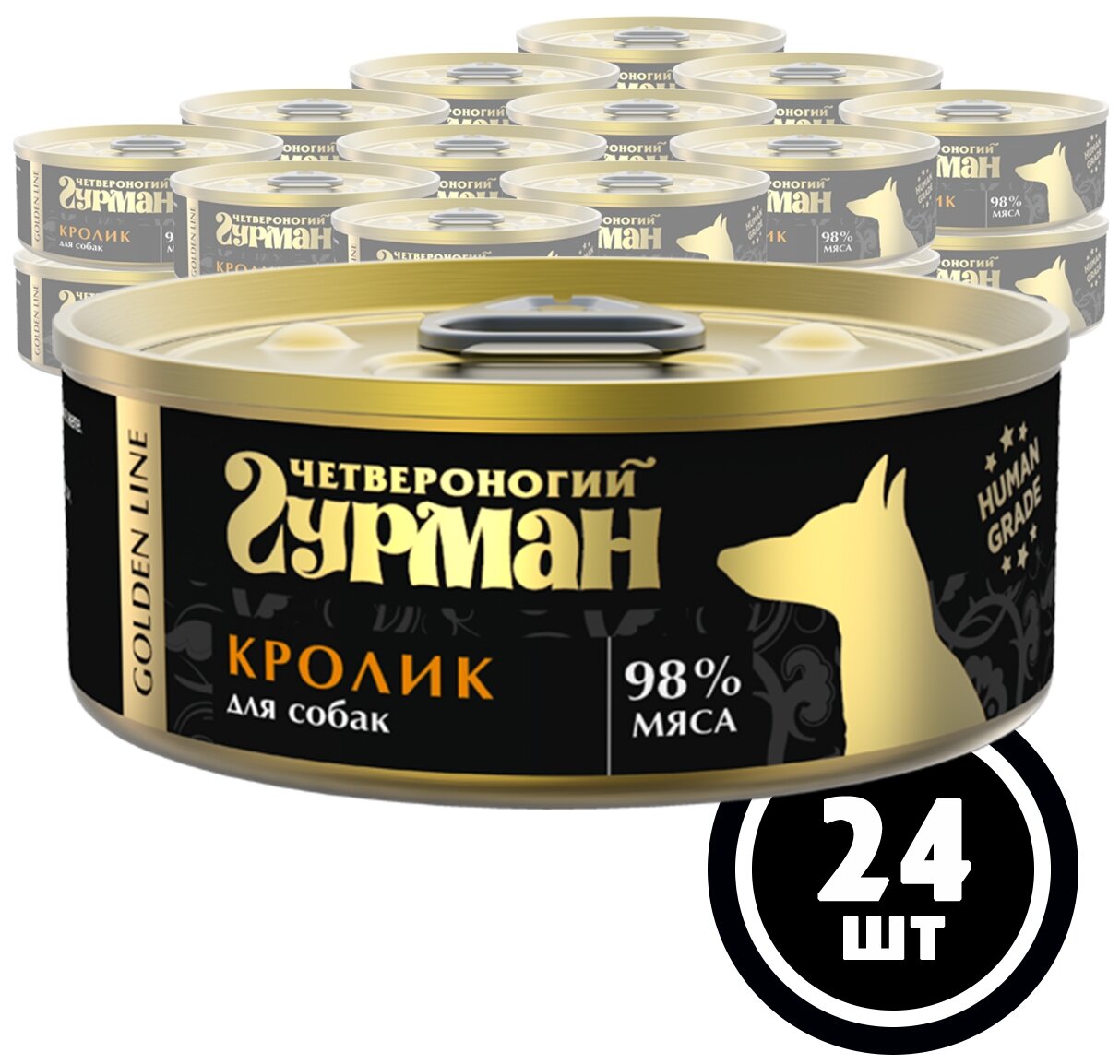 корм для собак Четвероногий Гурман Golden Line беззерновой кролик