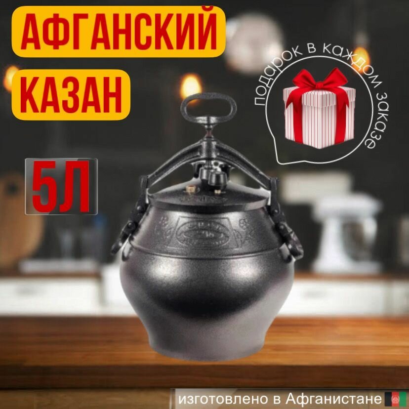 фото Афганские