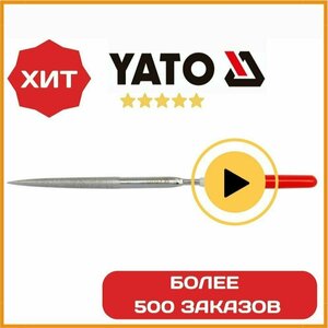 Надфиль алмазный полукруглый 3 х 140 х 50 мм YATO YT-6141