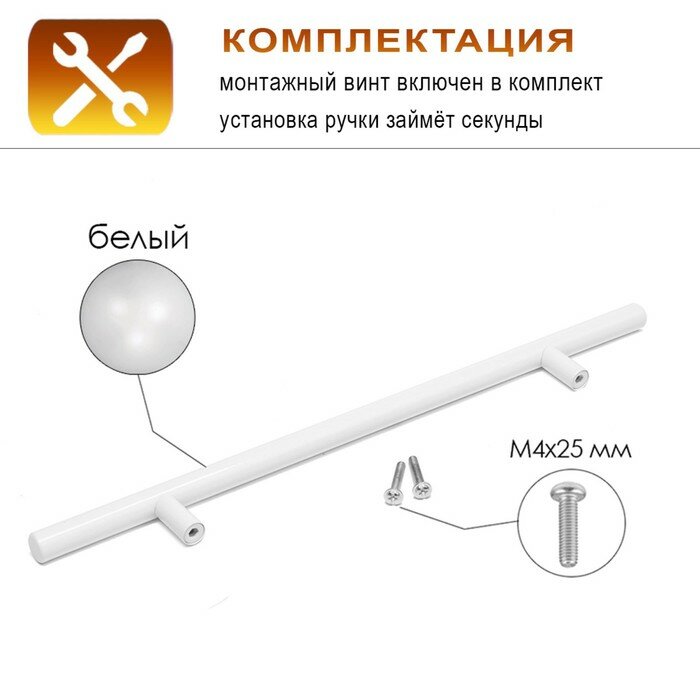 Мебельная ручка рейлинг RRL001WH, d=12 мм, м/о 192 мм - фотография № 2