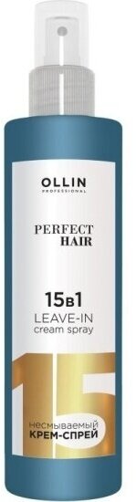 Крем-спрей Ollin Professional Perfect Hair несмываемый 15в1, 250 мл
