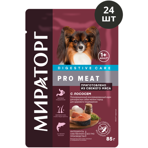 Корм консервированный полнорационный Мираторг Pro Meat с лососем для взрослых собак мелких пород для здорового пищеварения, 85г х 24шт (2,04 кг)