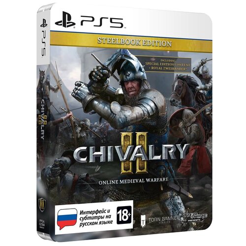 Игра для PS5: Chivalry II Специальное издание