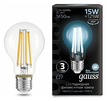 Светодиодная лампа Gauss Filament А60 15W 1450lm 4100К Е27 LED 1/10/40