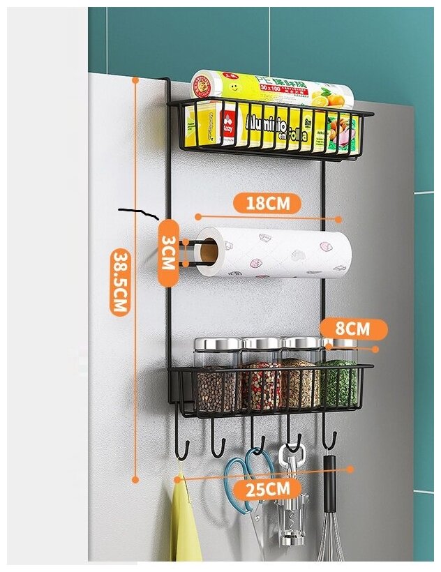 Полка подвесная на холодильник 3-х ярусная 38,5х25х8 см.