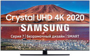 Телевизор Samsung UE50TU7500U 2020 VA