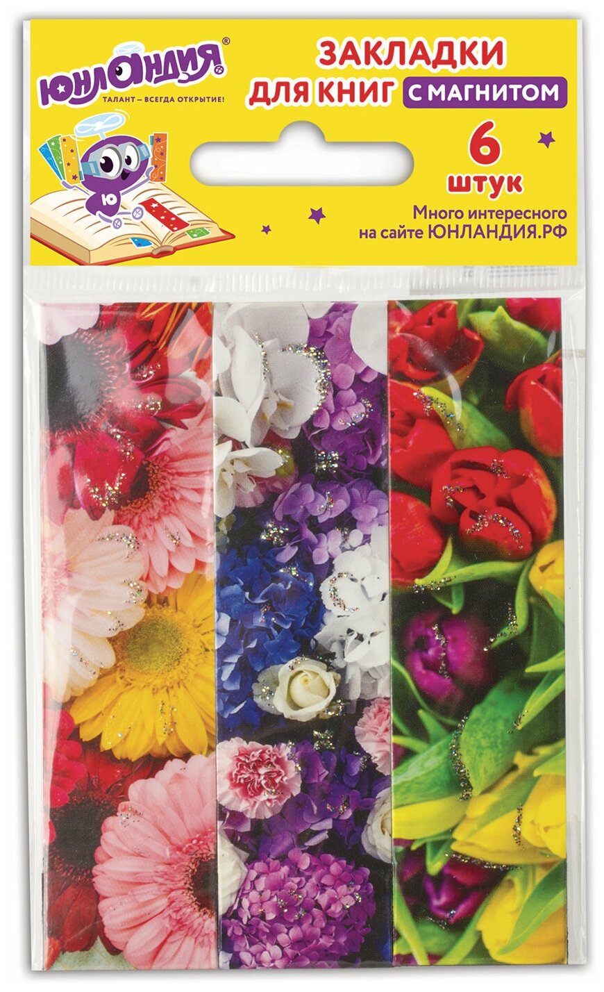 Закладки для книг с магнитом цветы, набор 6 шт, блестки, 25x196 мм, юнландия, 129618