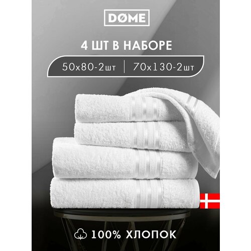 Гармоника бел К-т Полотенец 50х80-2/70х130-2, 4 пр, 100% хл, 440 гр/м2