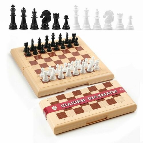 Настольная игра 2 в 1: шахматы, шашки (король h-7 см, d-26 см)