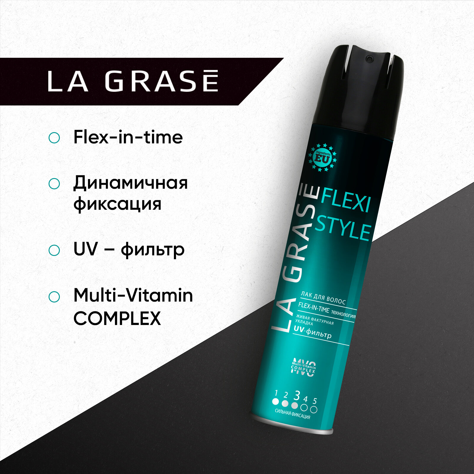 Лак для волос La Grase Flexi Style сильная фиксация 250мл - фото №3