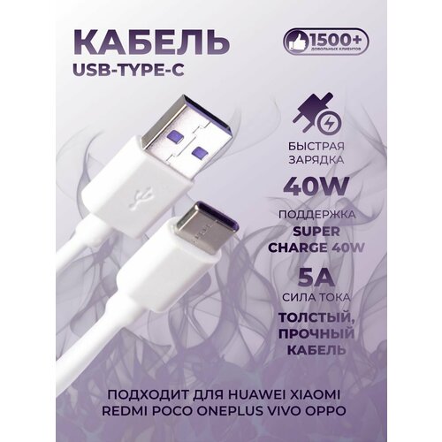 Кабели RYBS белый