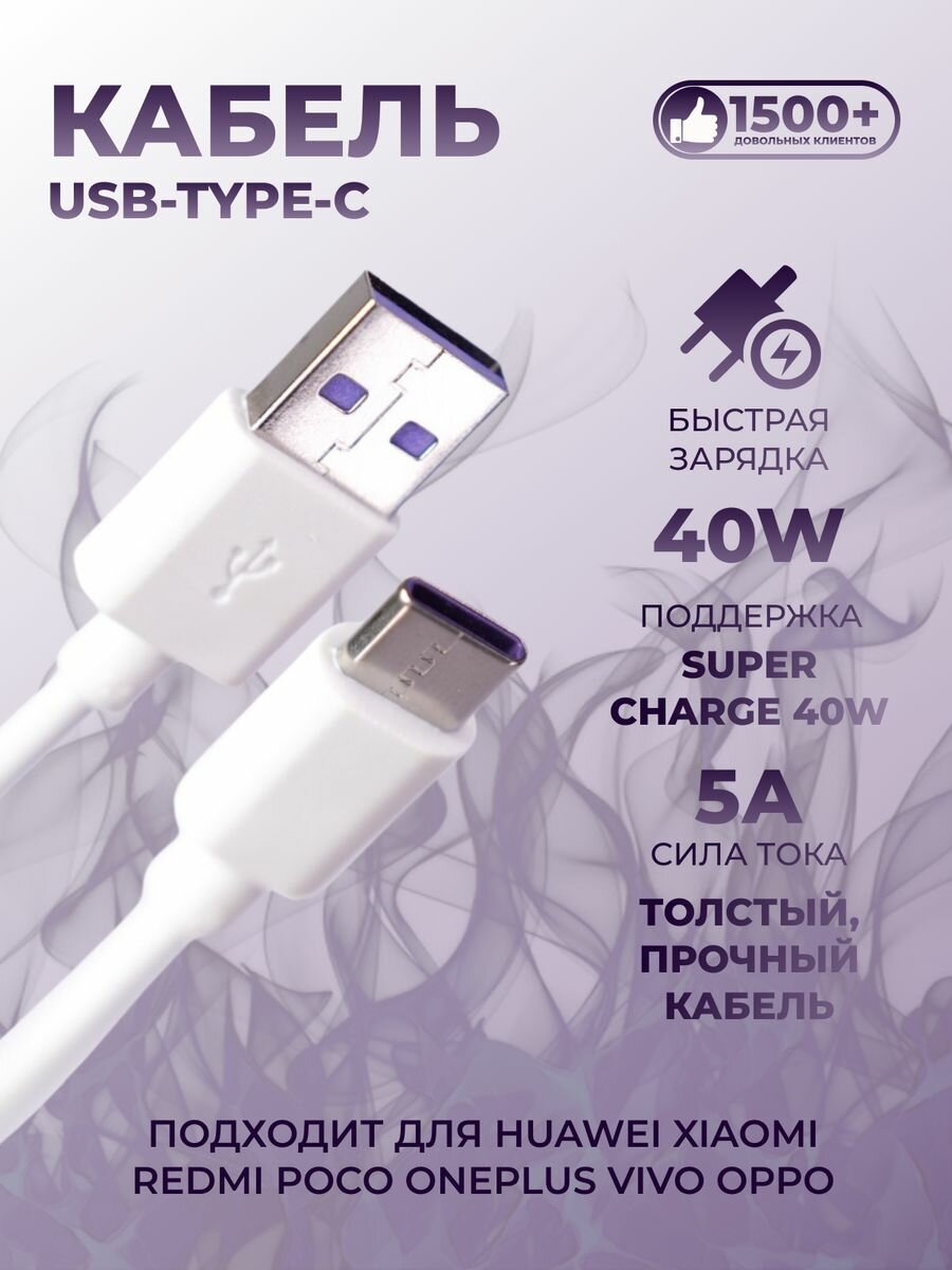 фото Кабели RYBS белый