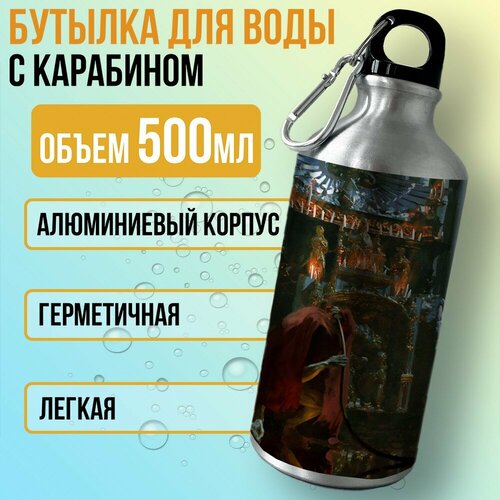 Бутылка спортивная/туристическая фляга игра Warhammer 40000 (rogue trader, хорус, император, примарх) - 7630