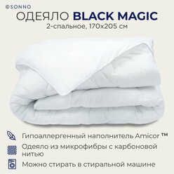 Одеяло SONNO BLACK MAGIC, 1,5 спальное, всесезонное, гипоаллергенное, 170х205 см