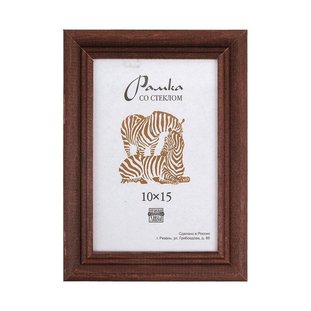 Рамка Zebra Коричневая, деревянная, со стеклом, 20х20 см (РЗ-22)