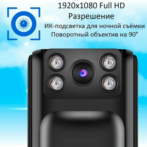 Нагрудный видеорегистратор RAD-89 3350₽