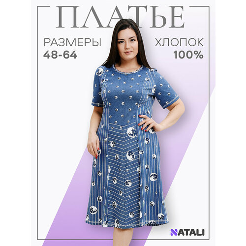 фото Сарафан натали суслова, размер 52, джинс