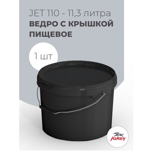 Ведро пластиковое с металлической ручкой 10 литров - 1 шт