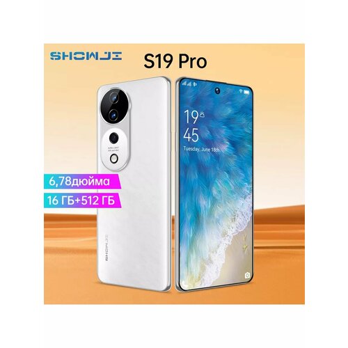 Смартфон S19 Pro 16512 ГБ Android 14 10432₽