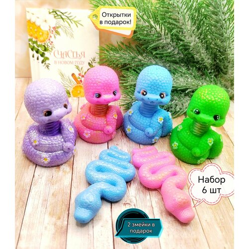 Символ Года 2025 - набор сувенирного мыла Змейки Ромашки