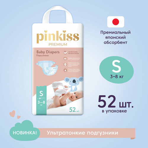 Подгузники Pinkiss Premium S (3-8 кг) 52 шт.