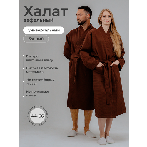 фото Халат отель текстиль отель, размер 52-54