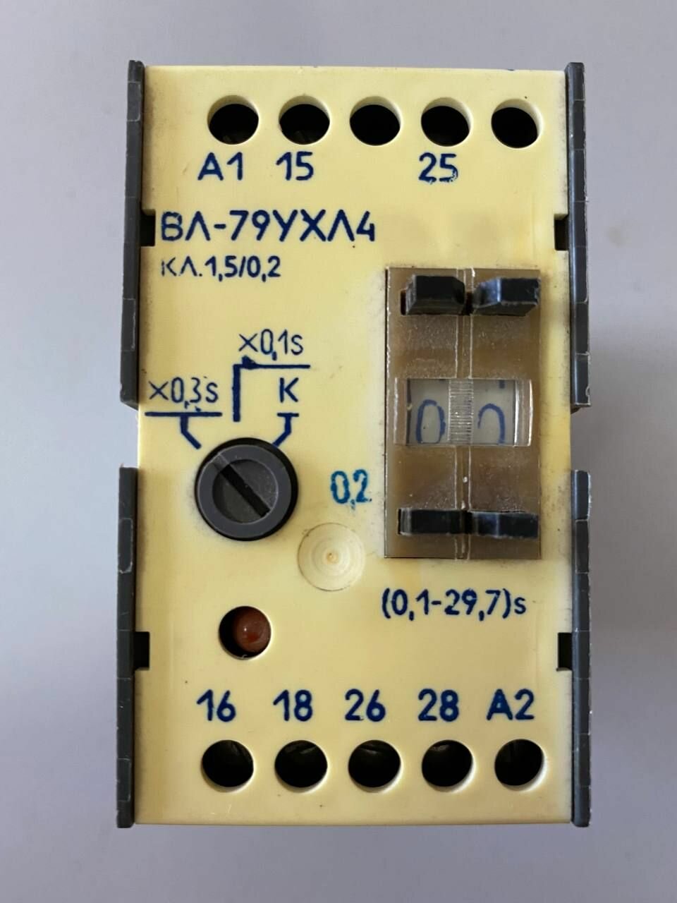 Реле Времени ВЛ-79 УХЛ4; 110B 50,60 ГЦ; 0.1 - 29.7 сек
