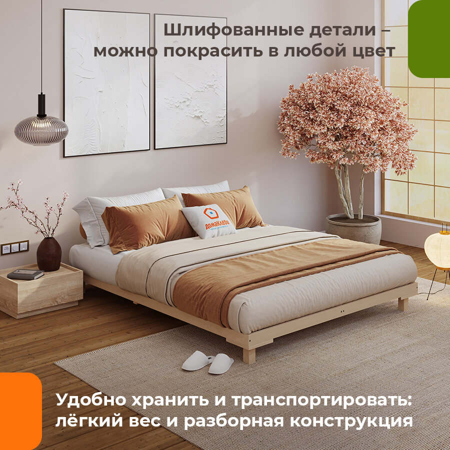 Кровать-подиум "Сакура" ДомаКлёво, деревянная, усиленная, без изголовья — фото 1