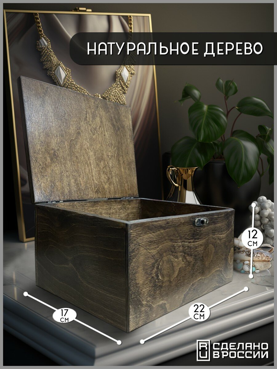 Шкатулка интерьерная "Тройная" для украшений универсальная 22x17x12 см искусство Китайская живопись (Гохуа, пейзаж, луна, озеро, ночь) - 2274 — фото 1