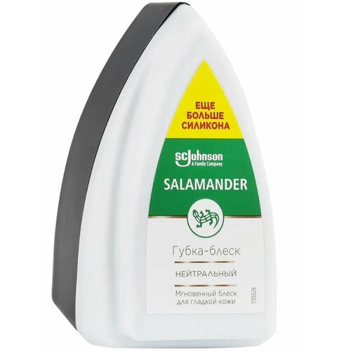 Salamander Губка-Блеск Для Обуви из Гладкой Кожи цвет нейтральный 504₽