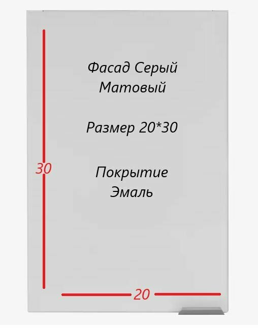 Фасад смарт 20Х30 SENSEA Серый мат