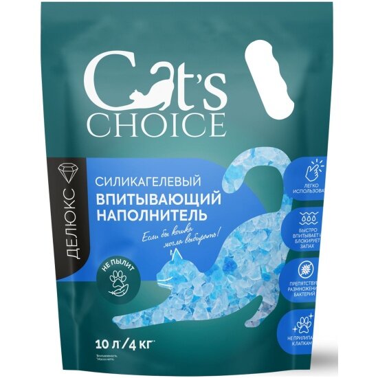 Наполнитель для кошачьих туалетов Cats' Choice Cat's choice силикагелевый впитывающий, с синими гранулами 10 л/4 кг