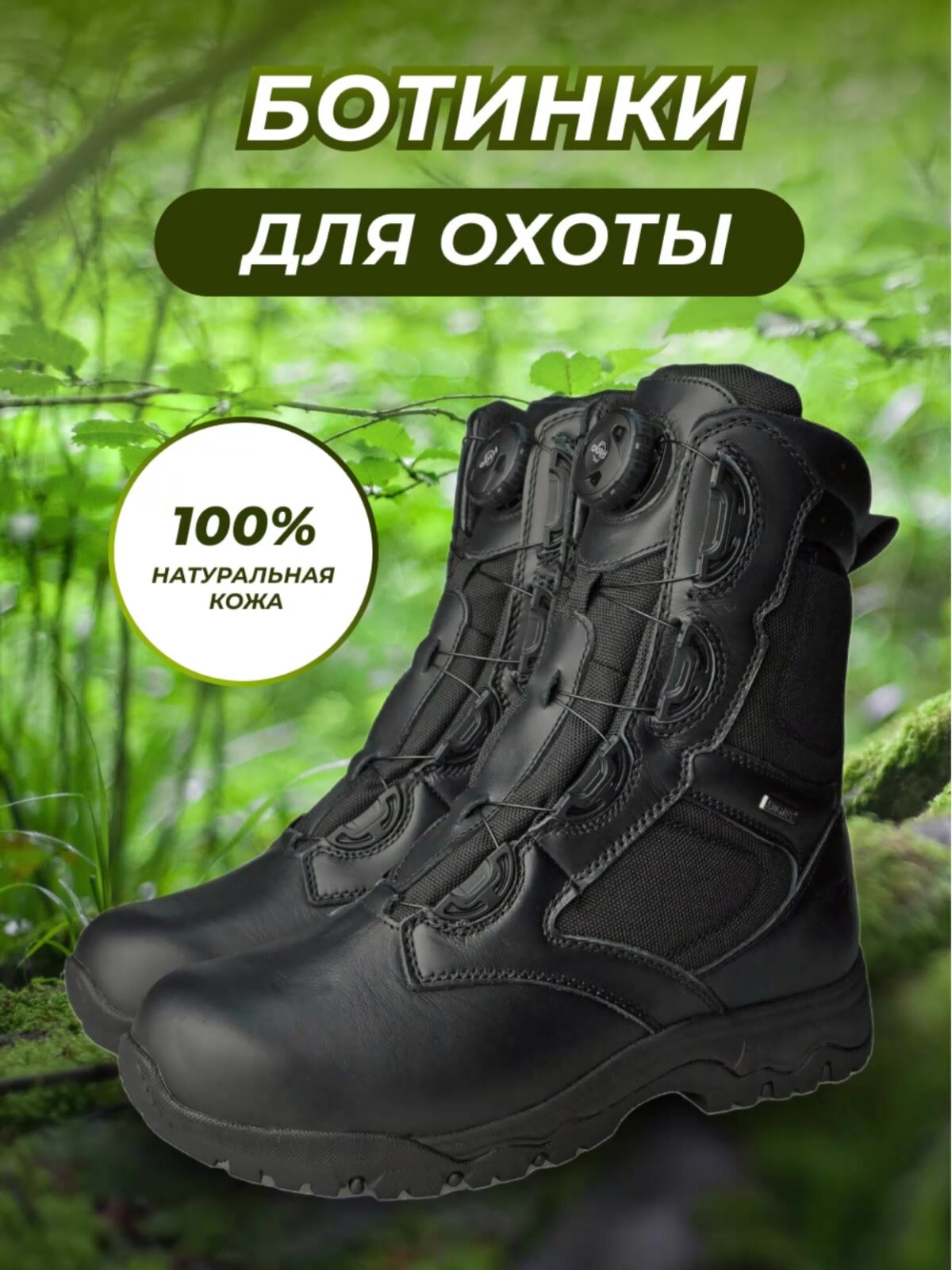 Ботинки Taigan Bison black ( р.44 (11) ) — фото 1