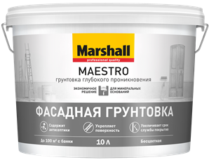 Грунт Фасадный Marshall Maestro 10л Глубокопроникающий / Маршалл Маестро.