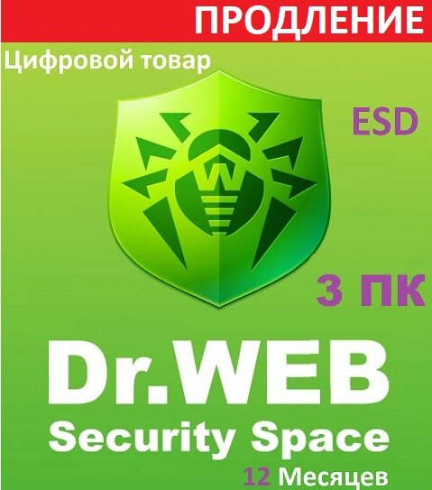 Dr.Web - фото №1