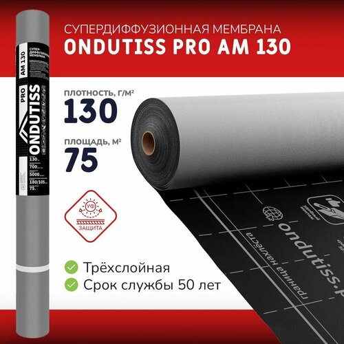 Мембрана Супердиффузионная ONDUTISS PRO AM 130 70 м2 ветрозащитная гидроизоляционная мембрана гидро-ветрозащитная паропроницаемая изоляция 8562₽