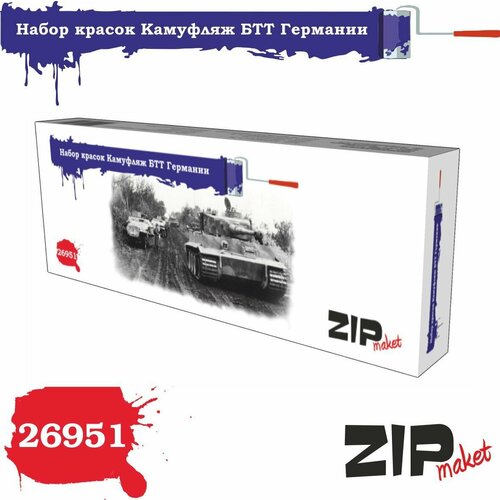 фото Набор акриловых красок для сборных моделей камуфляж бтт германии zipmaket