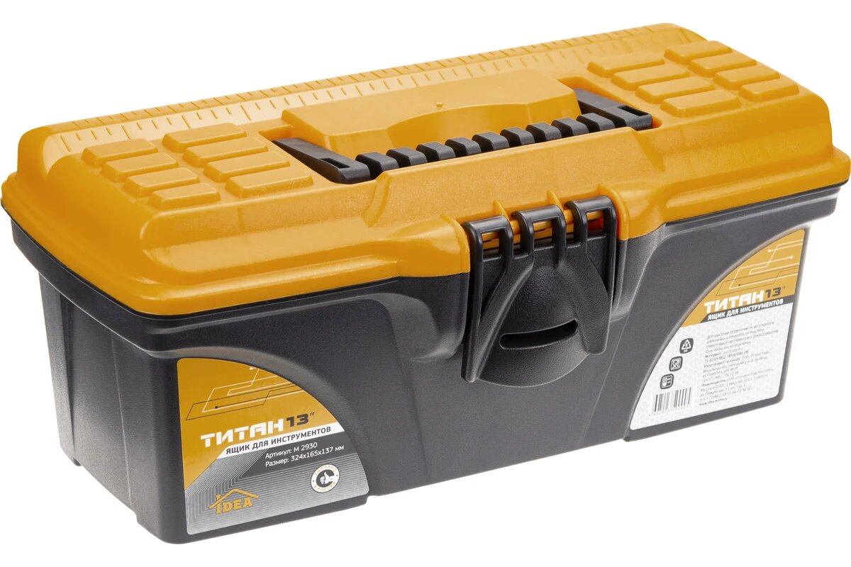IDEA Ящик для инструментов титан 13' черный с желтым М 2930 черный с желтым
