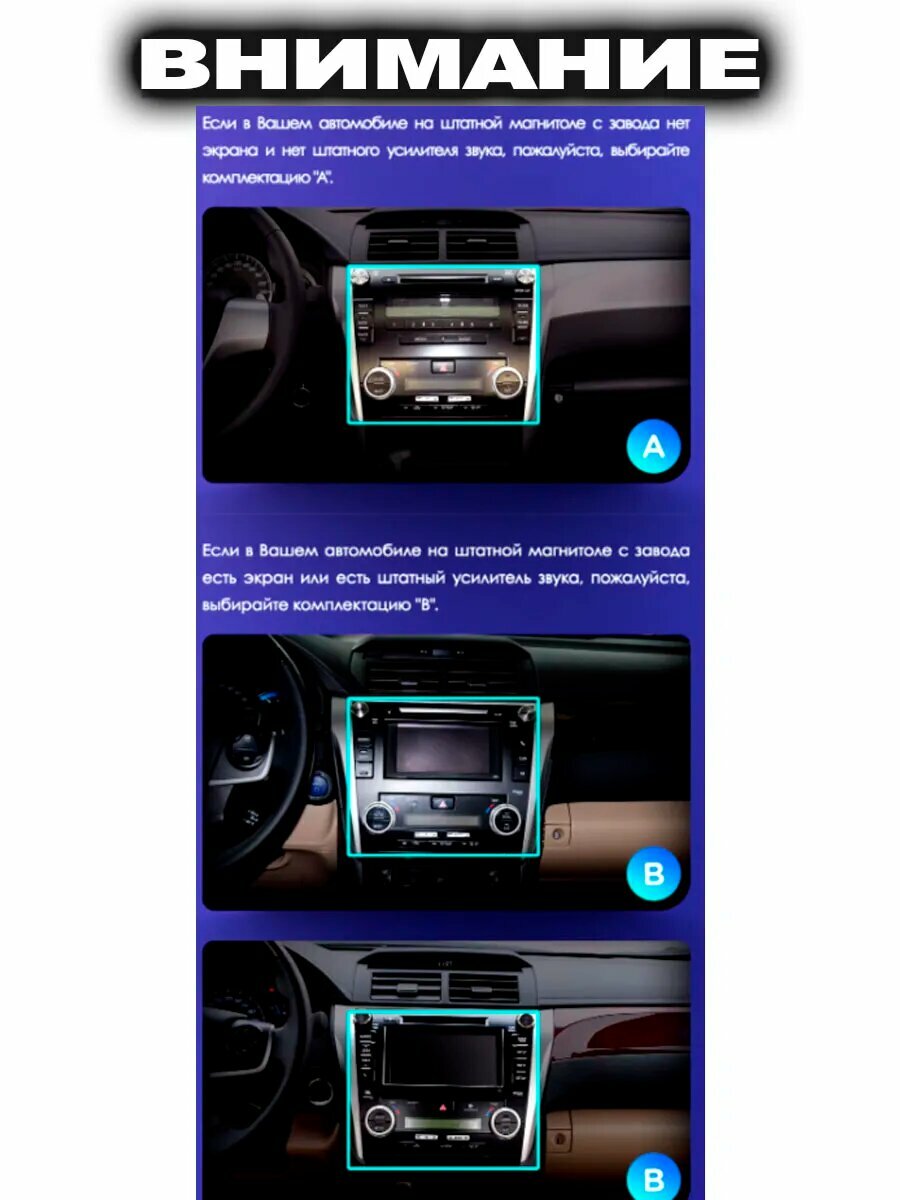 Переходная рамка для магнитолы Toyota Camry 7 XV 50 55 2011-2014 Тойота Камрм 7 50 55 2011-2014гг — фото 1