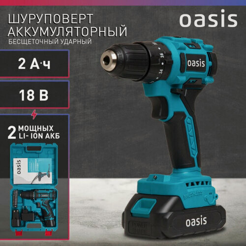 Изображение товара Шуруповерт аккумуляторный Oasis ASU-18A