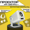 hy-320 pro white