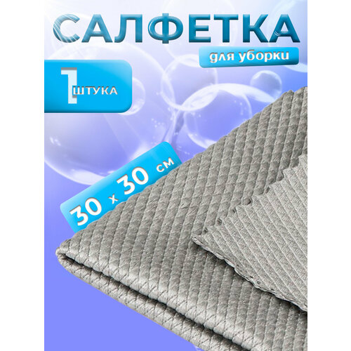 фото Салфетка микрофибра raccoon «блеск», 30×30 см, картонный конверт