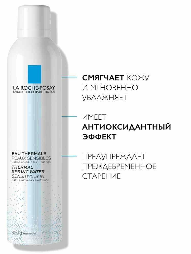 Картинки La Roche Posay термальная вода 300мл дуопак N2
